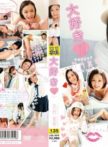 竹内真琴❤大好き◆竹内真琴|12lol00059 評価2.67