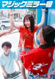 ❤マジックミラー号 くすぐり我慢選手権 No.3 ゆうかちゃん18歳|1mmgh00301 評価4.40