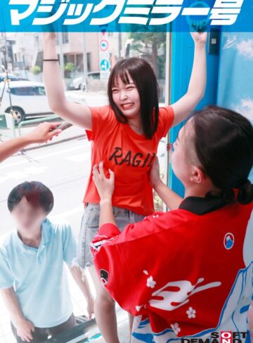 ❤マジックミラー号 くすぐり我慢選手権 No.3 ゆうかちゃん18歳|1mmgh00301 評価4.40