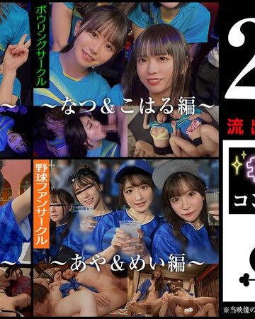 ❤001＃【キラキラdays】/素人CLOVERコンプリートベストッ！|1scbb00059 評価4.40