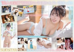 天神羽衣❤今、福岡で1番エロくて可愛い女の子を鮮度100％で産地直送！糸島生まれの地元愛溢れる次世代スター！ 天神羽衣 AV DEBUT|1start00323 評価4.44