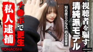 佐藤愛瑠❤清純派芸能人める 佐藤愛瑠|1vrnc00091 評価4.00