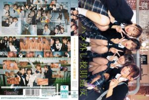 ❤都立共学帰宅部J●4人組、ハメ外し校則違反。 かりんちゃんとめいさちゃんとゆなちゃんといつきちゃん|cawd00960 評価5.00
