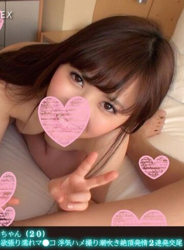 ❤アイドル級美女肉便器ともえちゃん（20） 彼氏有でもチ●ポを欲しがる欲張り濡れマ●コ 浮気ハメ撮り潮吹き絶頂発情2連発交尾|h_1472fanh00033-評価3.00