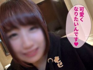 ❤ショートカット美少女、アナル舐め手コキからのバキュームフェラ|h_1543tnt00030 評価5.00