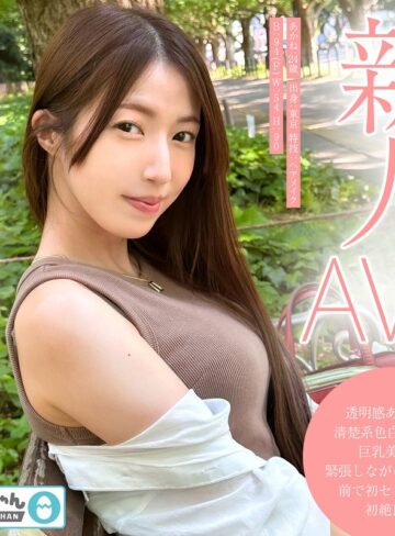 ❤あかね（TMG-001）|h_1575tmg00001