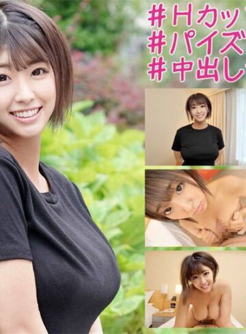 ❤おじさんのアイドルバイク系女子の裏の顔。Hカップ爆乳と欲しがりマ●コでパーツ代と生精子を搾り取る現役女子大生インフルエンサーとハメ撮り生中出し|h_1656infcv00010 評価4.00