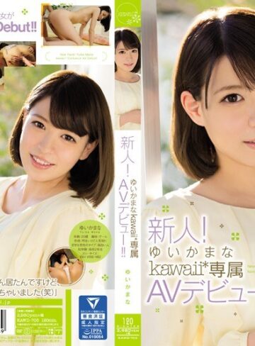 ゆいかまな❤新人！ゆいかまなkawaii*専属AVデビュー！！|kawd00705-評価4.36