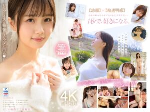 泉ももか❤超新人 透明感の女神10年に1人の’エロカワイイ’美少女 AV DEBUT 泉ももか|midv00865 評価4.62