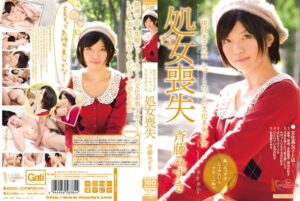 斉藤みずき❤現役女子大生 ショートカットの文化系美少女処女喪失 斉藤みずき|migd00439 評価4.00