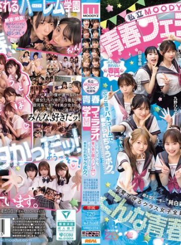 葵いぶき・天宮花南・石原希望❤私立MOODYZスケベ特進科 青春フェラチオ学園 いつでも、どこでも、奪い合い超ハーレム！ぶっこ抜きバキュームで痴女られちゃうボク。 MOODYZ創立25周年記念|mird00274 評価4.17