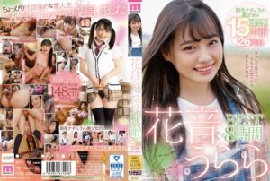花音うらら❤花音うららBEST8時間 剛毛ナチュラル美少女のMOODYZ出演作品15本番26発射|mizd00232-評価4.33