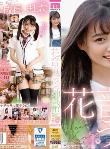 花音うらら❤花音うららBEST8時間 剛毛ナチュラル美少女のMOODYZ出演作品15本番26発射|mizd00232-評価4.33