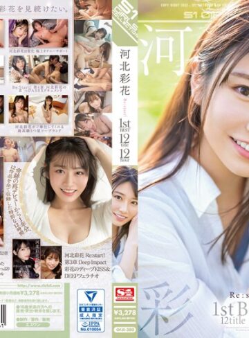 河北彩花（河北彩伽）❤河北彩花 Re:start！ 1st BEST 12title 12hour|ofje00380 評価4.62