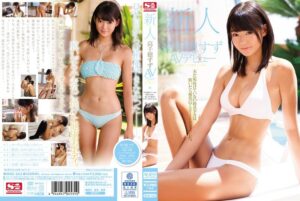 高千穂すず❤新人NO.1STYLE 高千穂すずAVデビュー|snis00563 評価4.22