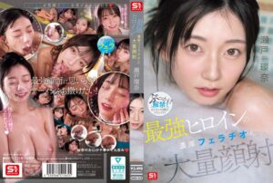 瀬戸環奈❤最強ヒロインの 濃厚フェラチオと 大量顔射 瀬戸環奈|snos00258 評価4.74