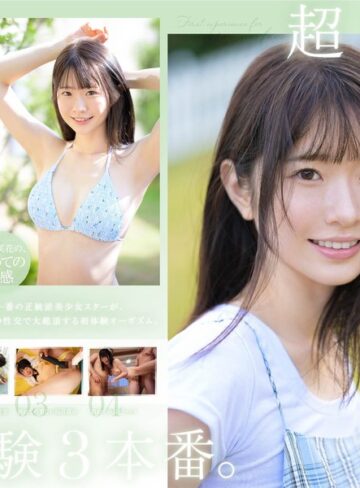 白上咲花❤超大型新人 白上咲花の、初体験3本番。天才的AVアイドルが、人生初めて尽くしで、快楽に溺れる。|sone00219 評価4.35