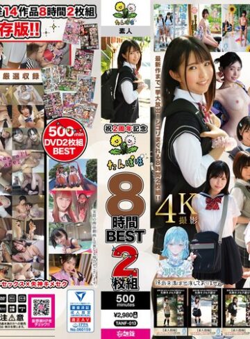 工藤ララ・日泉舞華（日泉舞香）・雪乃える❤祝2周年記念 たんぽぽ8時間BEST2枚組|tanf00013-評価4.00